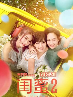 冰雪奇缘特别篇