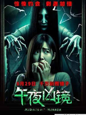 天官赐福第二季